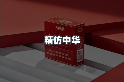 云霄香烟批发